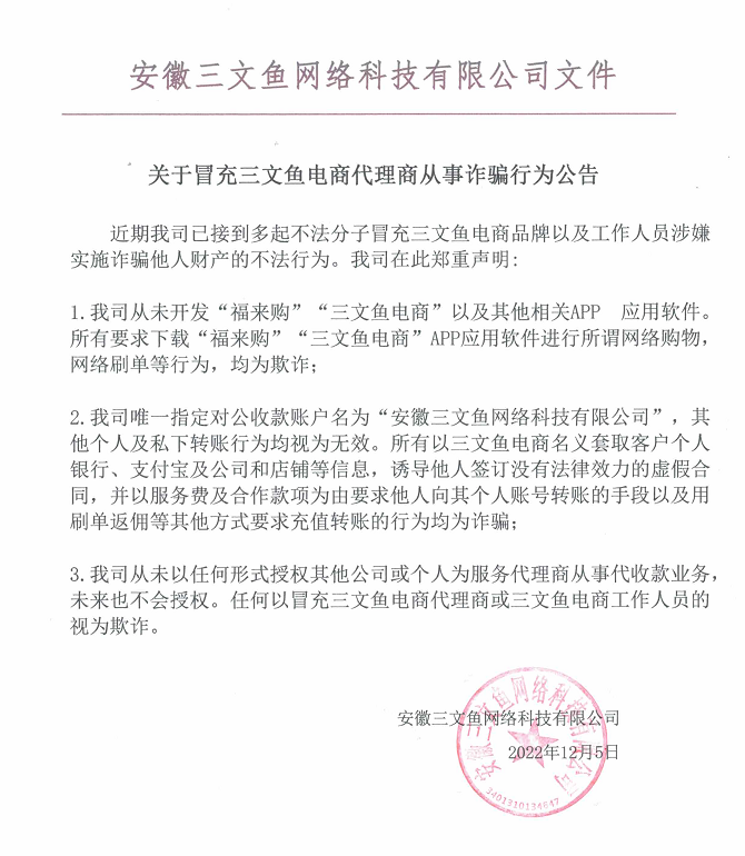 企业微信截图_20221205155445.png